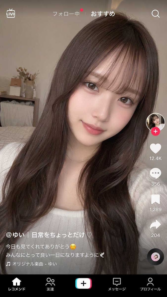 TikTok-Style Video Interface Mockup preview image 1