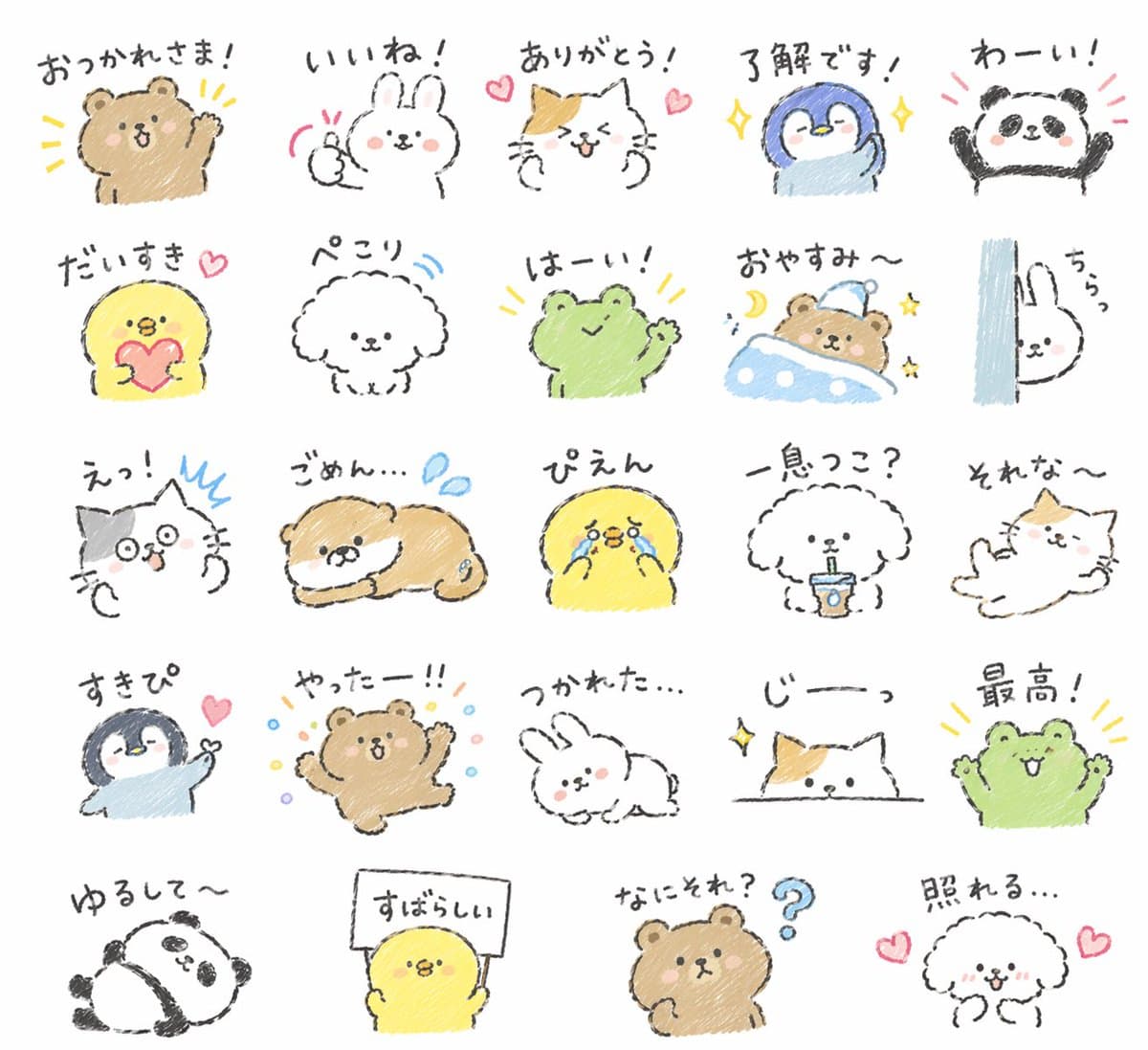 Quirky Animal Sticker Set preview image 3