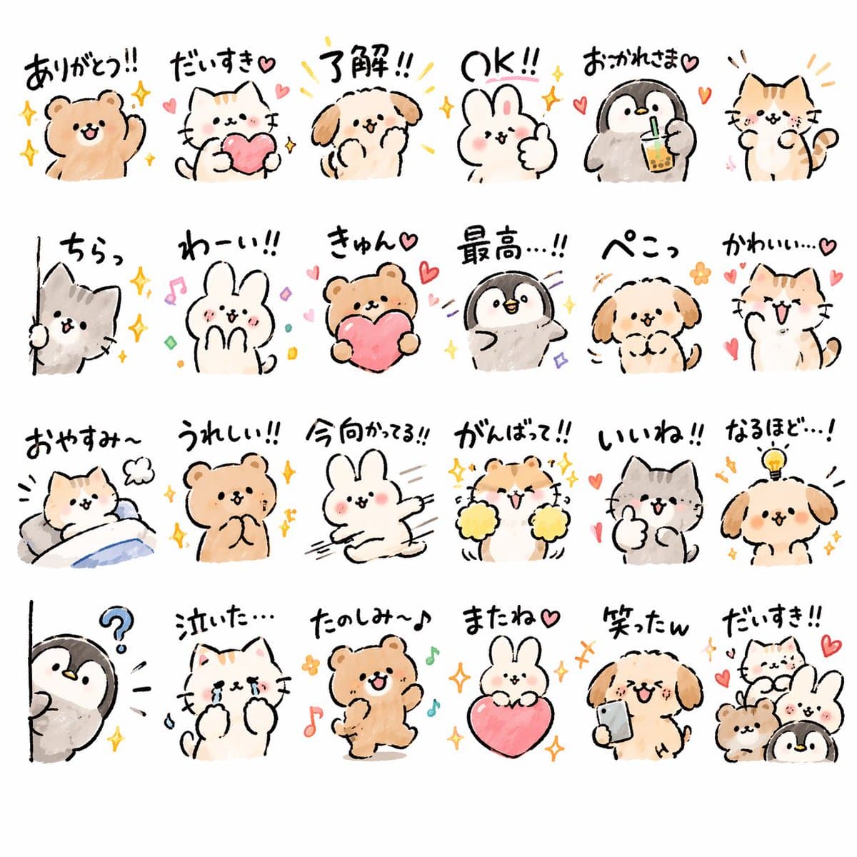 Quirky Animal Sticker Set preview image 4
