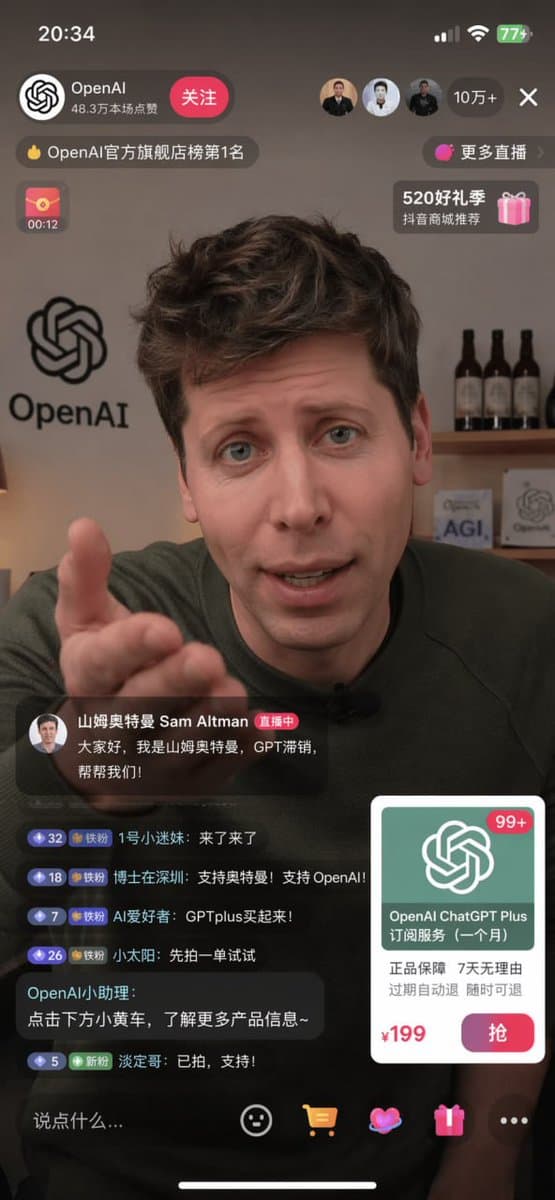 E-commerce Livestream UI Mockup preview image 1