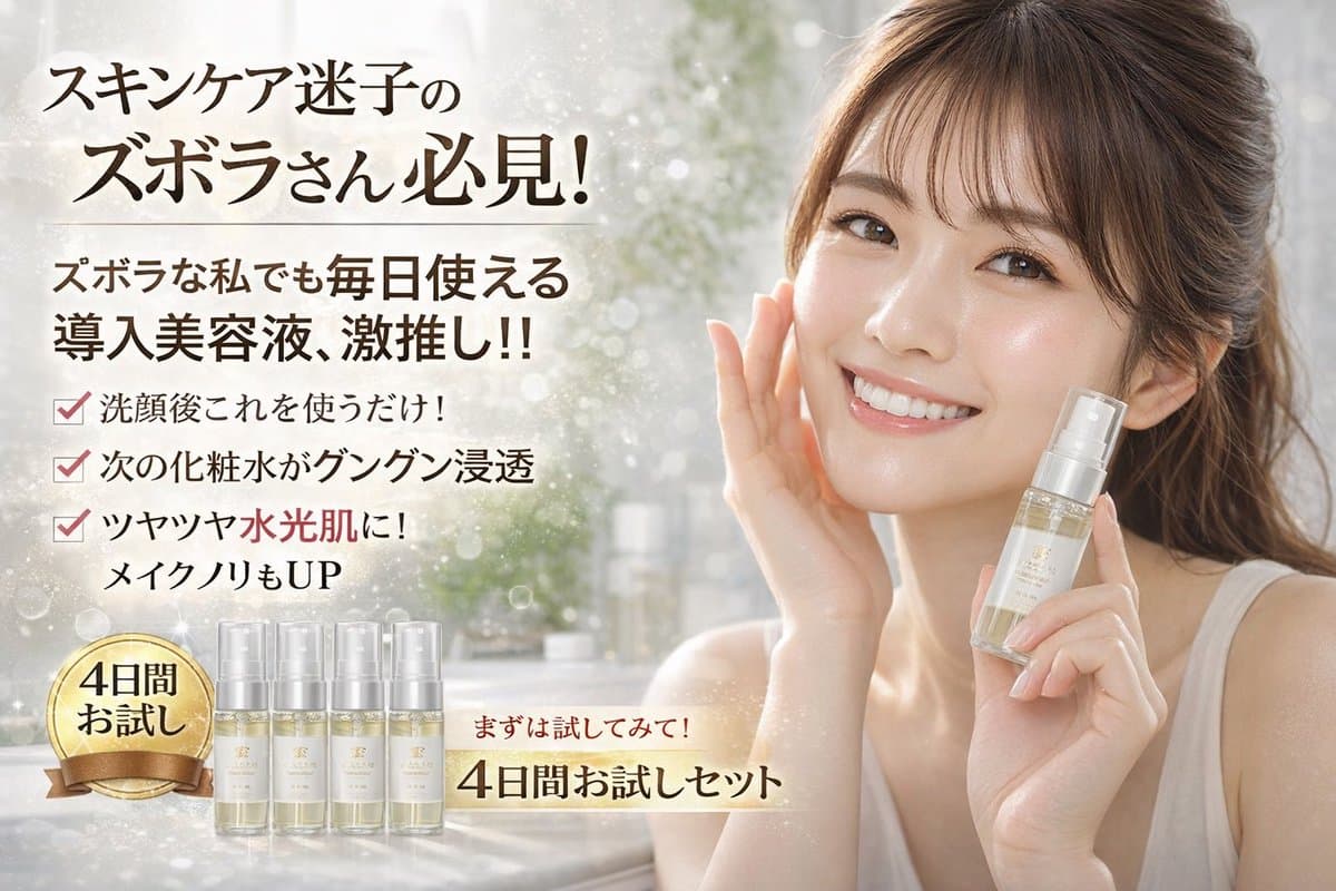 Cosmetics Promotional Web Banner preview image 1