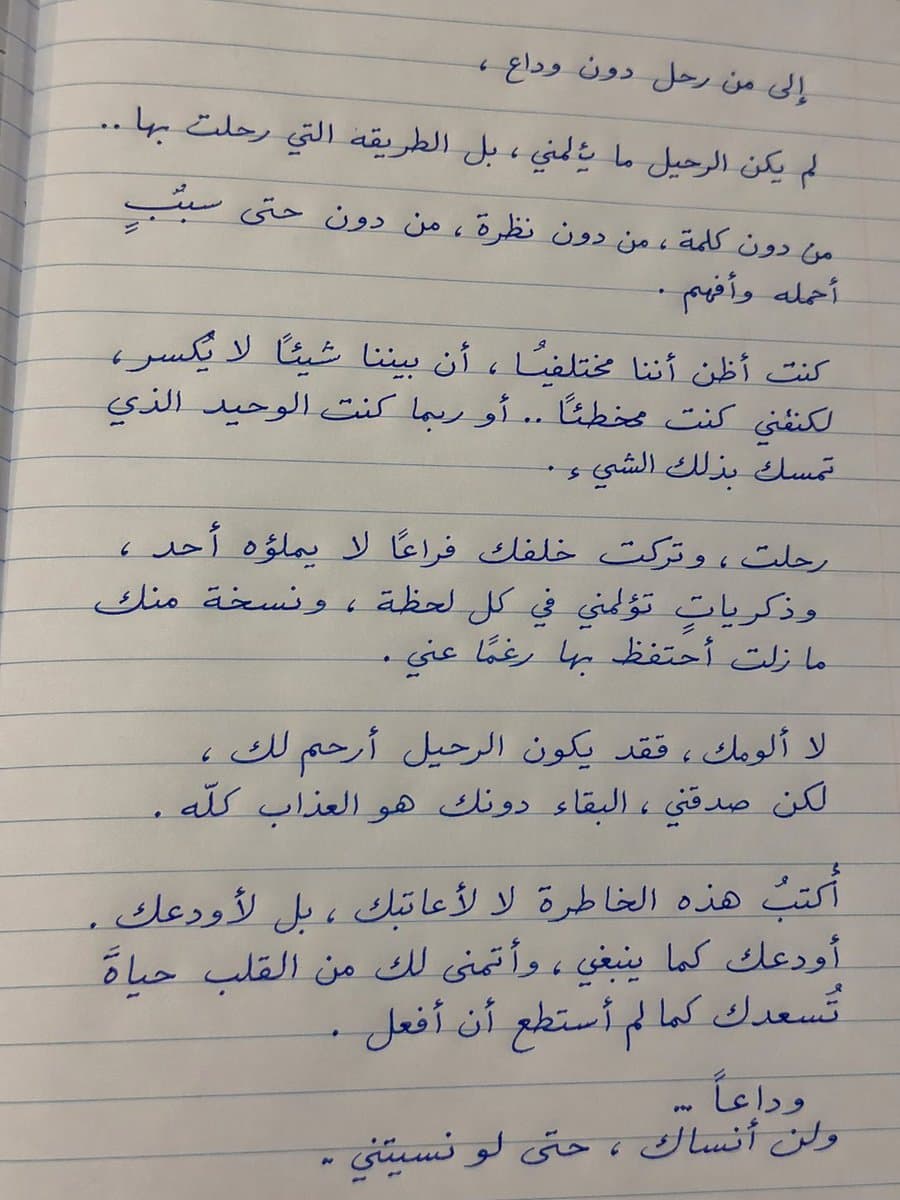 Handwritten Realistic Letter preview image 1