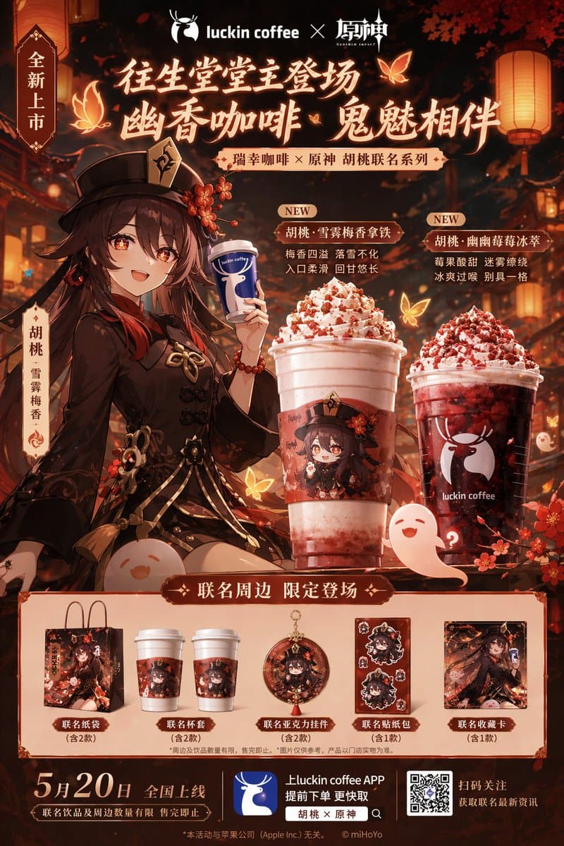 Commercial Collaboration Poster preview image 2