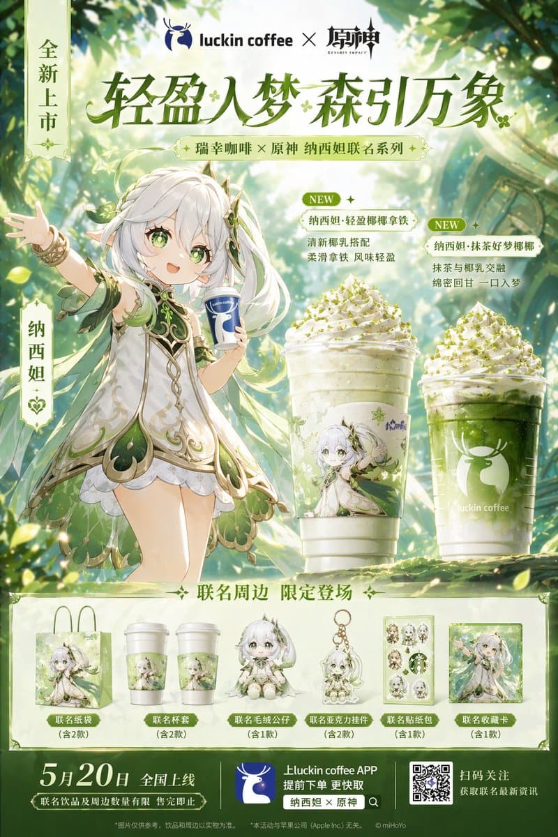 Commercial Collaboration Poster preview image 3