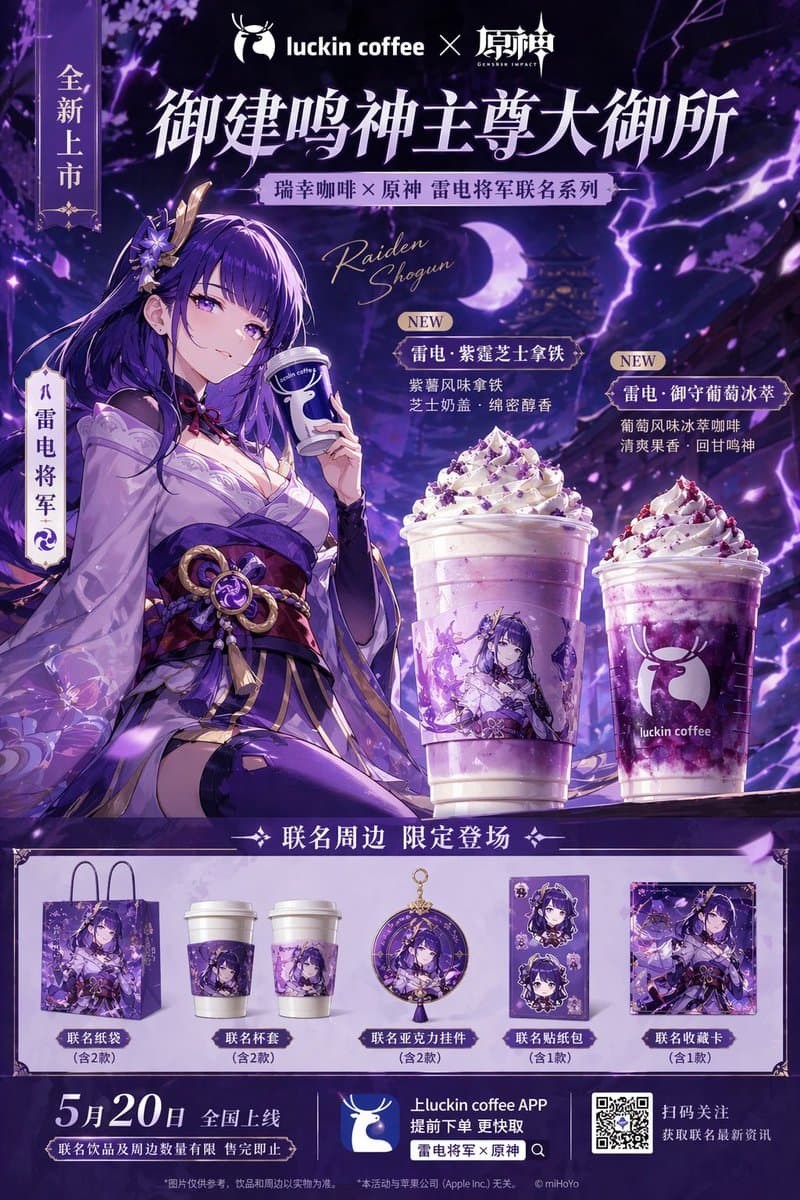 Commercial Collaboration Poster preview image 4