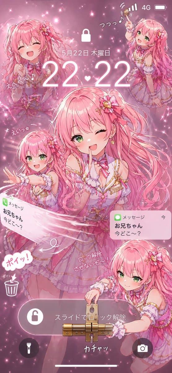 Pink Idol Anime Lock Screen preview image 1