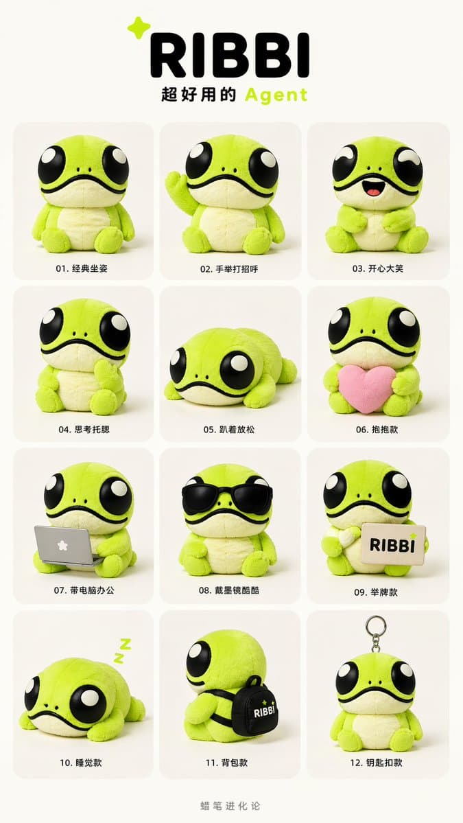 IP Branding and Merchandise Design preview image 2
