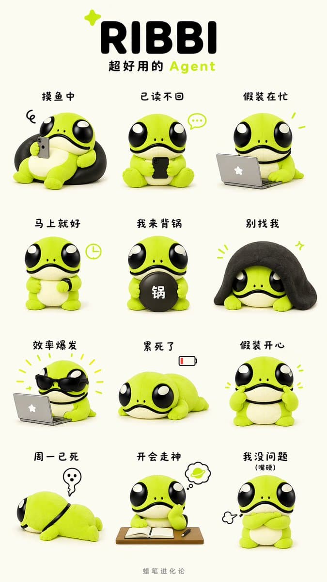 IP Branding and Merchandise Design preview image 3