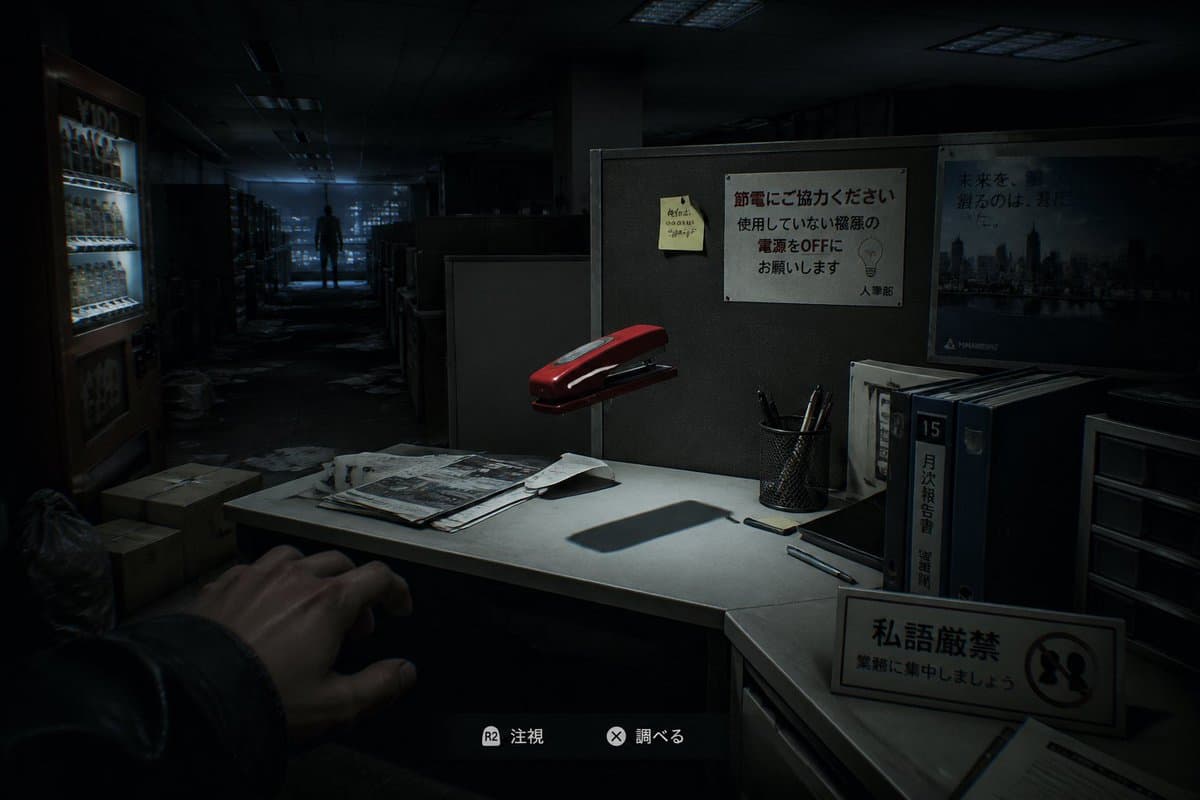 Japanese Office Horror Game Screenshot preview image 1