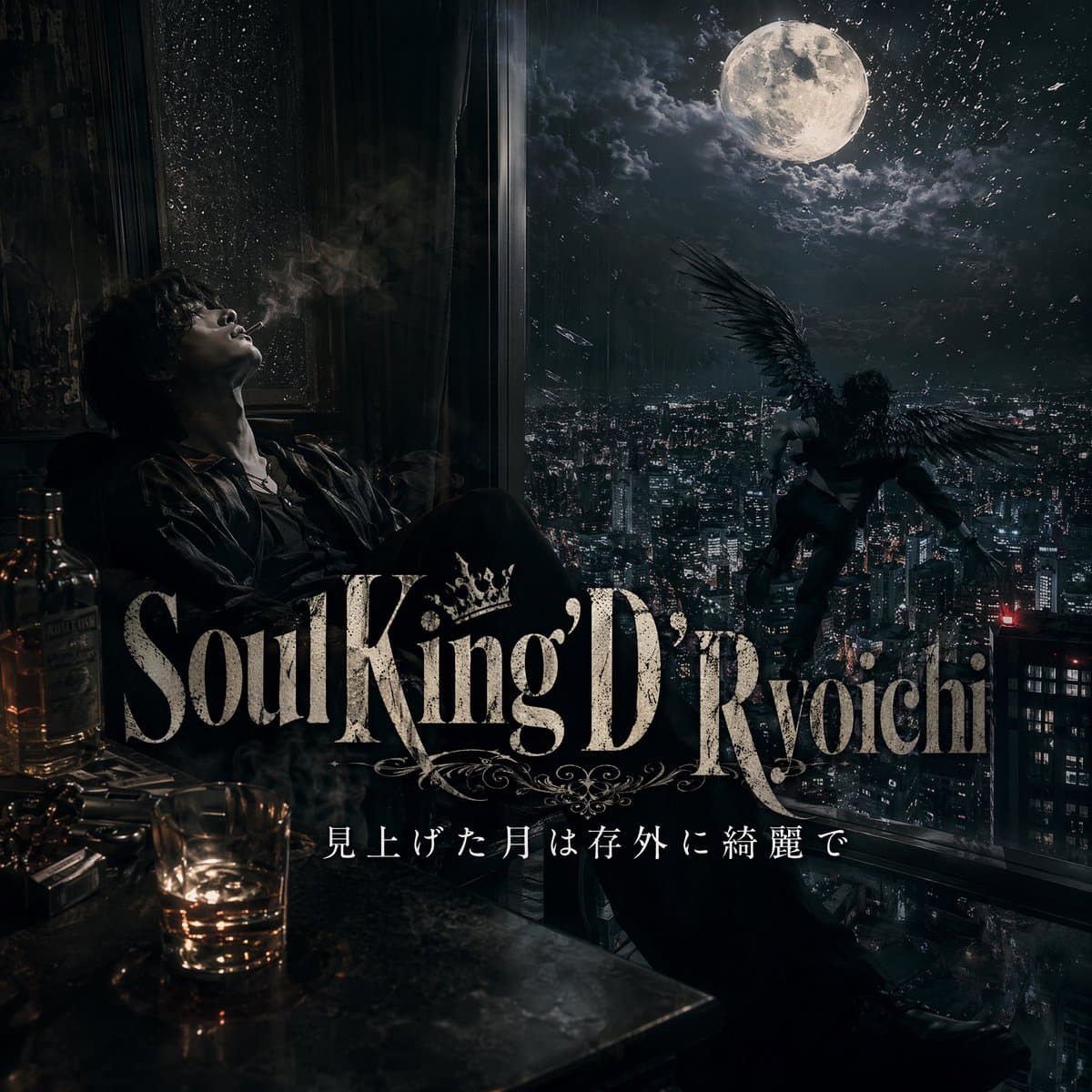 Dark Moonlit Noir Album Cover preview image 1