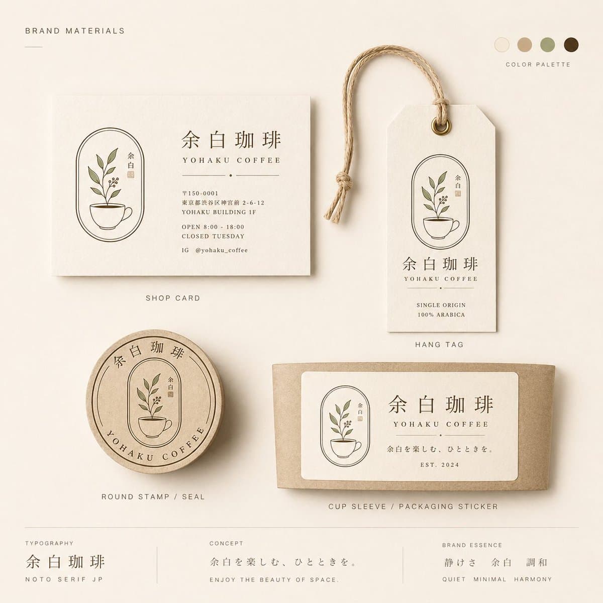 Yohaku Coffee Brand Materials Board preview image 1