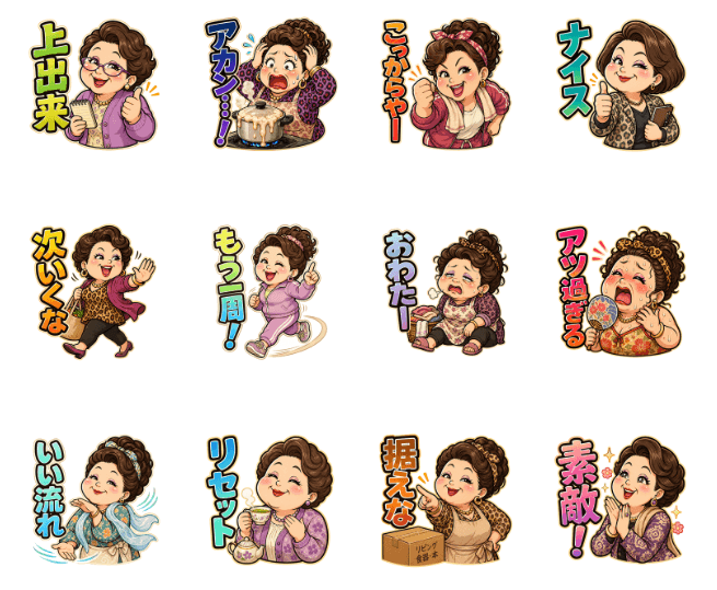 Pachinko Auntie LINE Sticker Sheet preview image 1