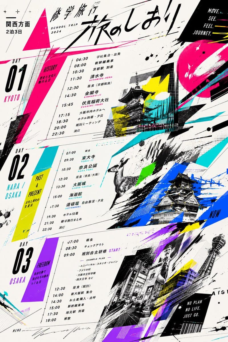 Graphic School Trip Schedule Poster preview image 1