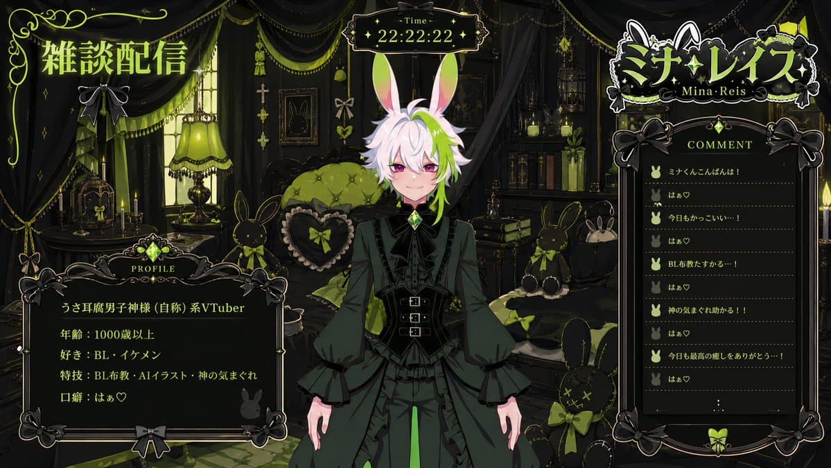 VTuber Streaming Overlay Layout preview image 1