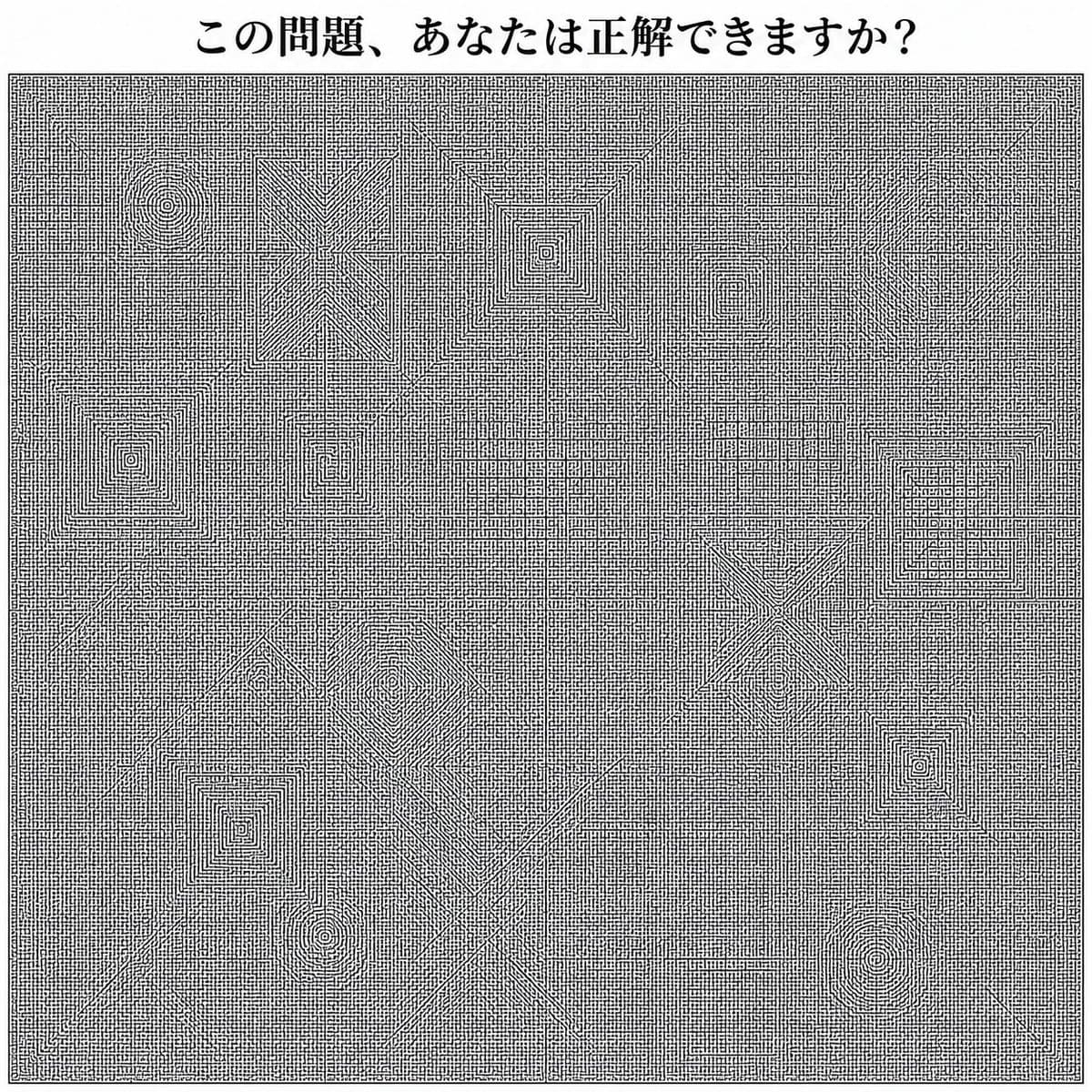 Ultra-Dense Japanese Maze Puzzle preview image 1