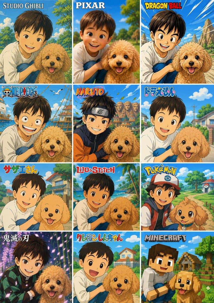 12-Style Anime Pet Collage preview image 1