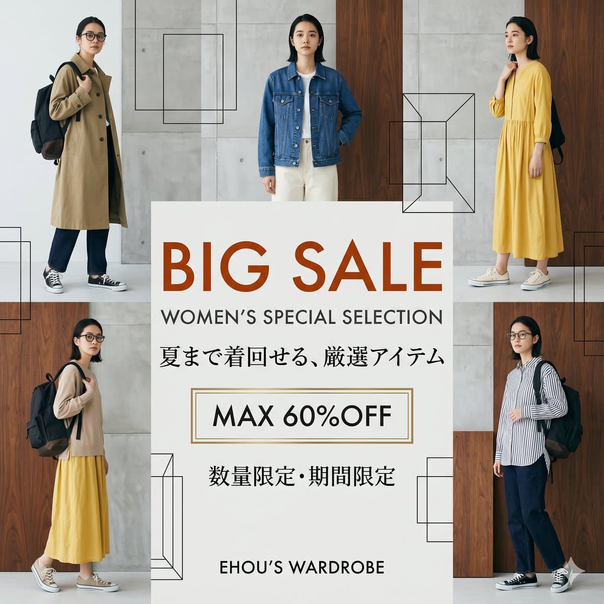 Women's Big Sale Fashion Poster preview image 3