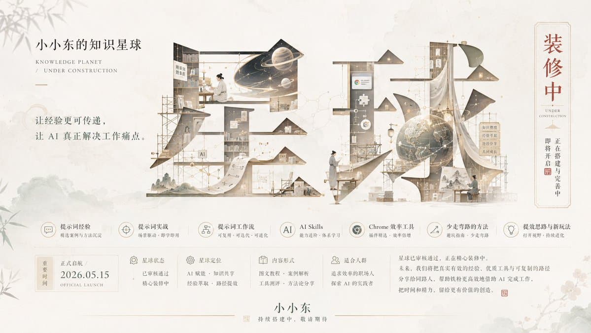 Bright Korean Minimalist Typography Graphic preview image 1