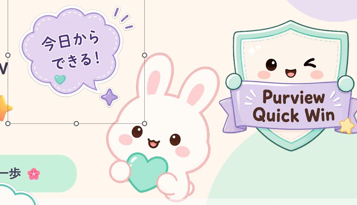 Japanese PowerPoint Bunny Icon Editor preview image 2