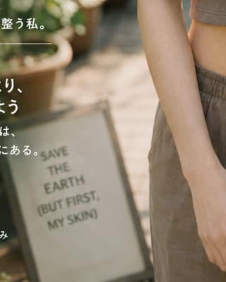 Censored Garden Portrait preview image 2