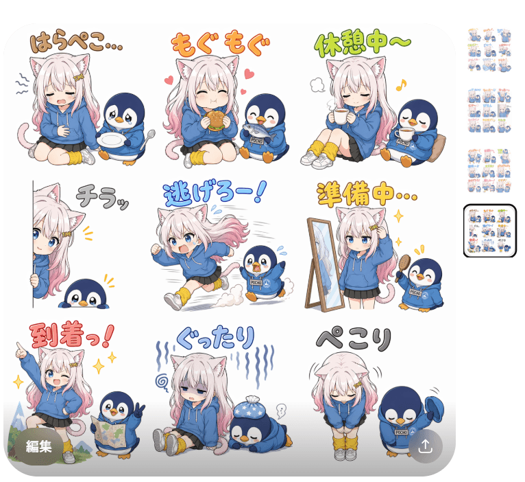 Cat Girl Penguin LINE Sticker Sheet preview image 1
