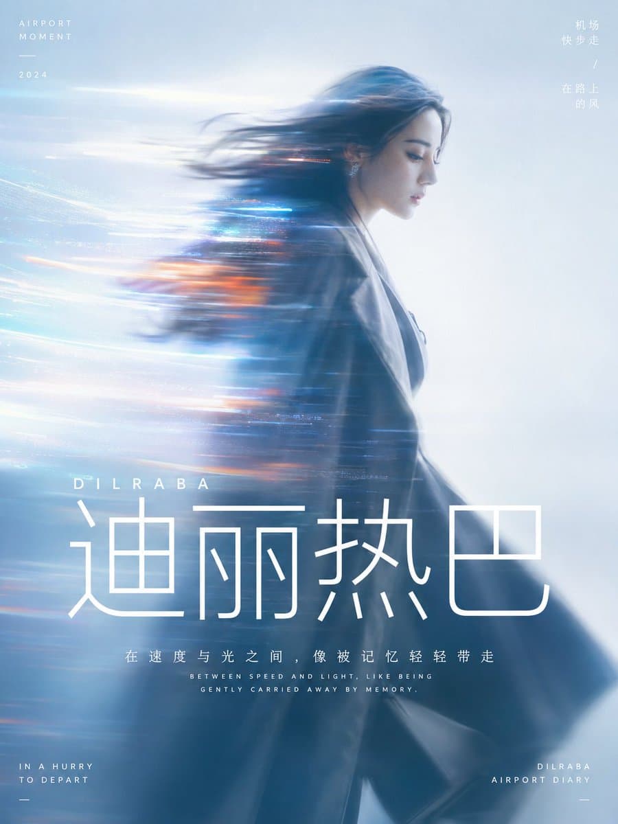 Cinematic Motion Blur Silhouette Portrait preview image 1
