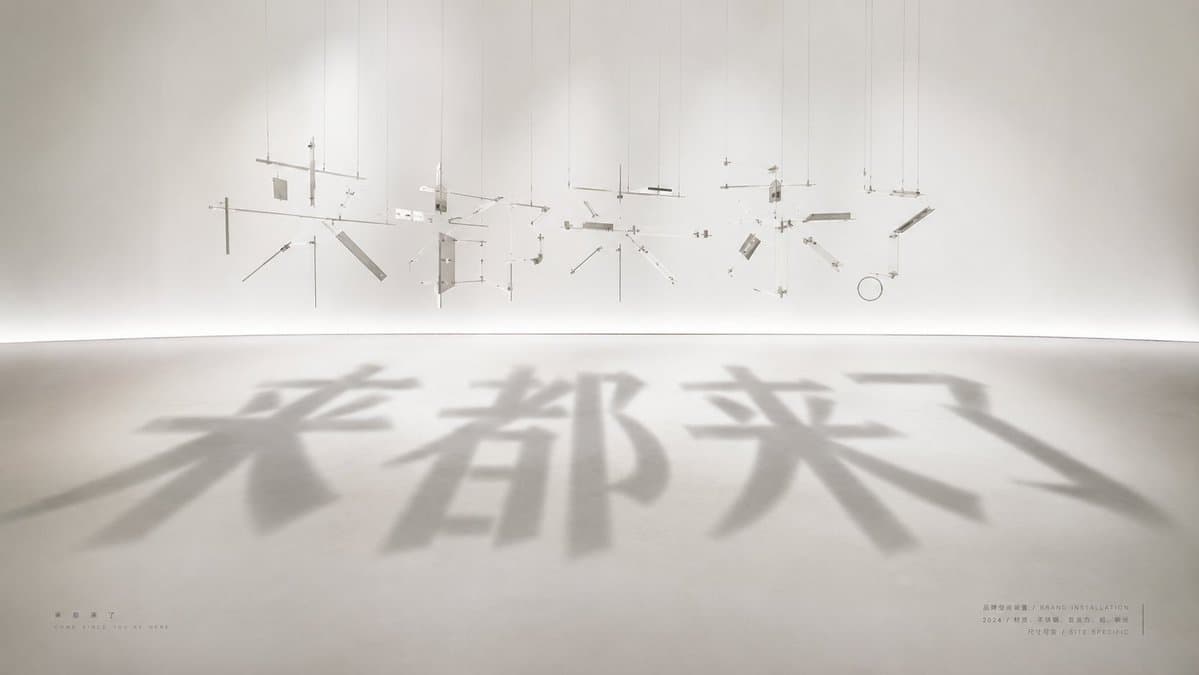 Shadow Text Installation Art - 1 preview image 1