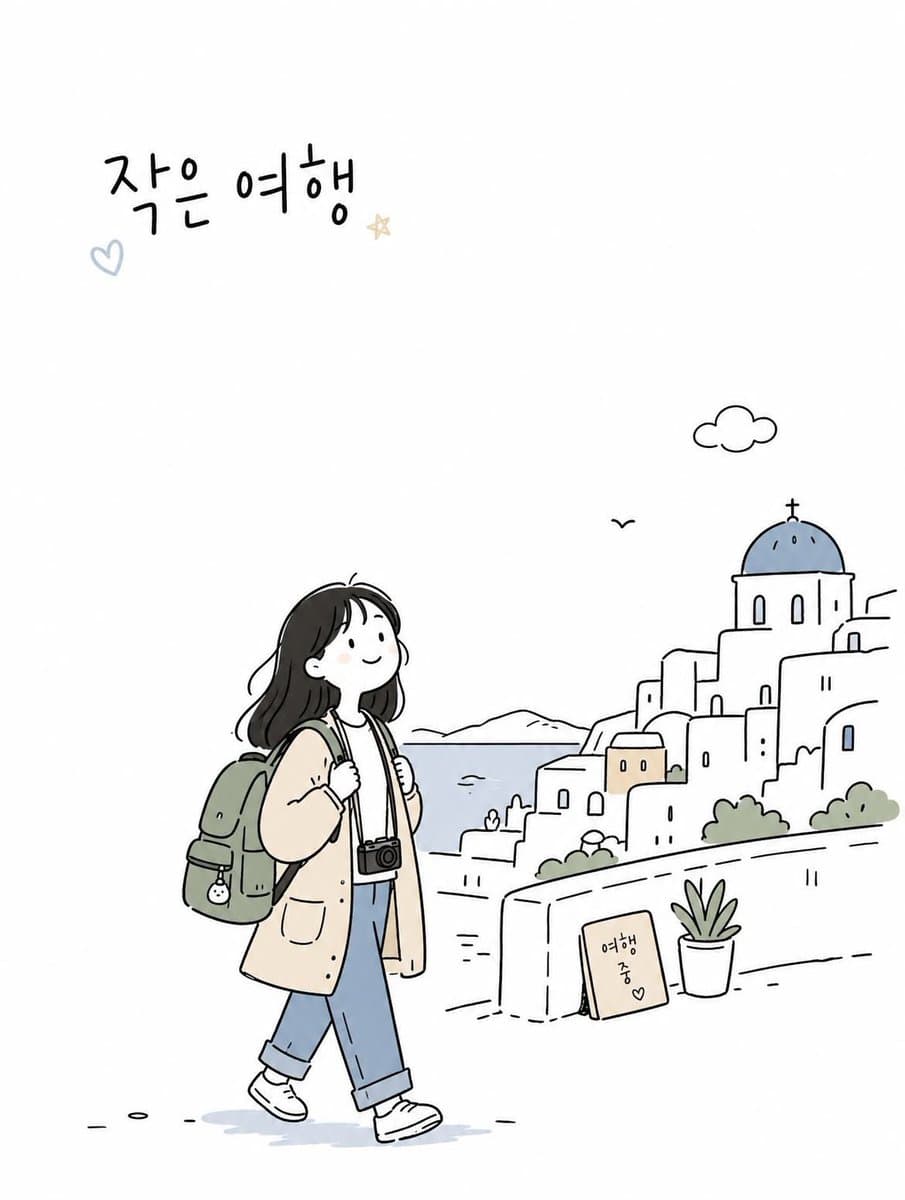 Korean Doodle Editorial Illustration - 1 preview image 3
