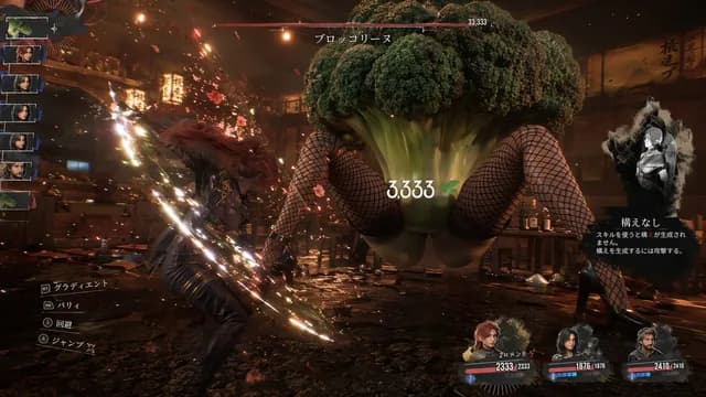 Surreal Action RPG Boss Fight UI preview image 1