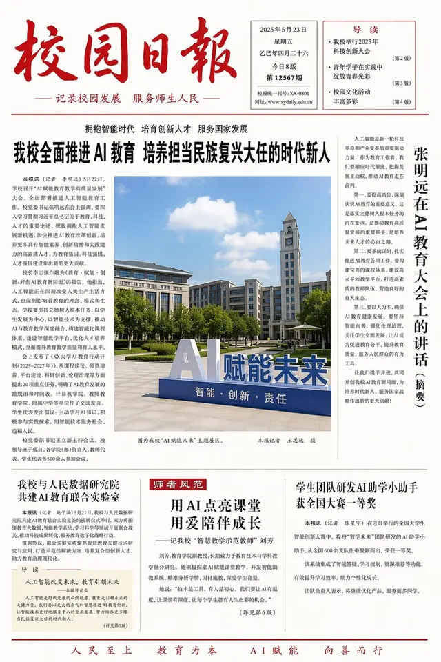 Minimalist Layout and Document Prompts preview image 1