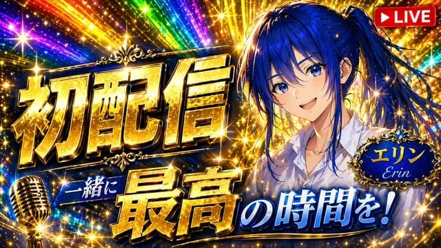 Flashy VTuber Debut Stream Thumbnail preview image 1
