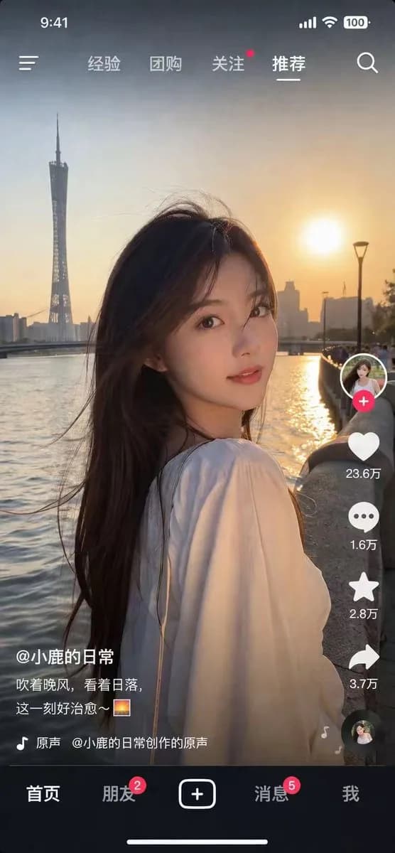 Photorealistic Short Video App Screenshot preview image 1