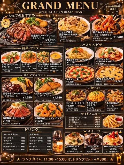 Comprehensive Restaurant Grand Menu Design preview image 1