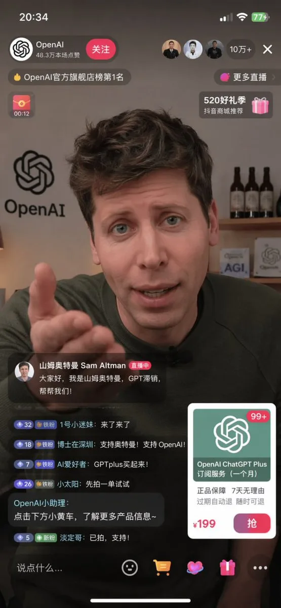 E-commerce Livestream UI Mockup preview image 1