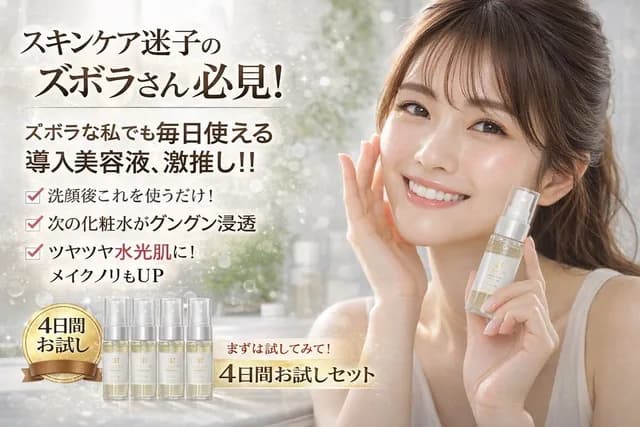 Cosmetics Promotional Web Banner preview image 1