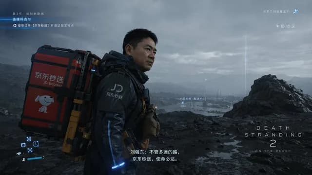 Cinematic Sci-Fi Delivery Game Screenshot preview image 1