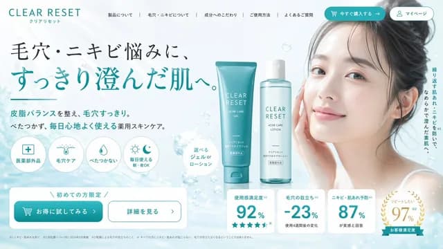 Skincare E-commerce Landing Page preview image 1