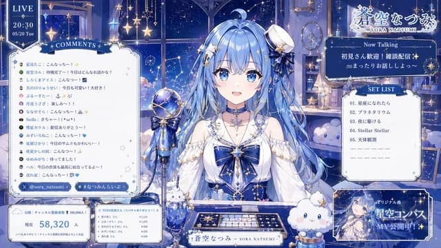 Celestial VTuber Livestream Overlay preview image 1