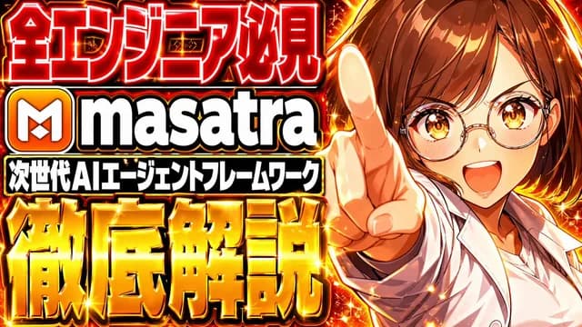 Flashy Japanese AI Thumbnail preview image 1
