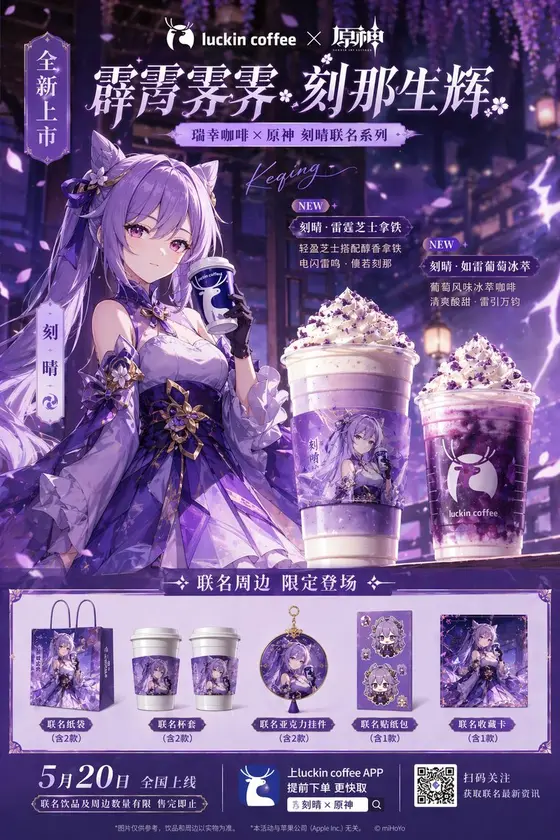 Commercial Collaboration Poster preview image 1