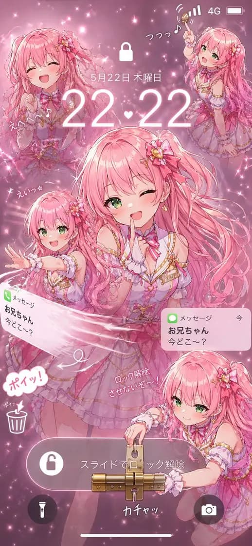 Pink Idol Anime Lock Screen preview image 1