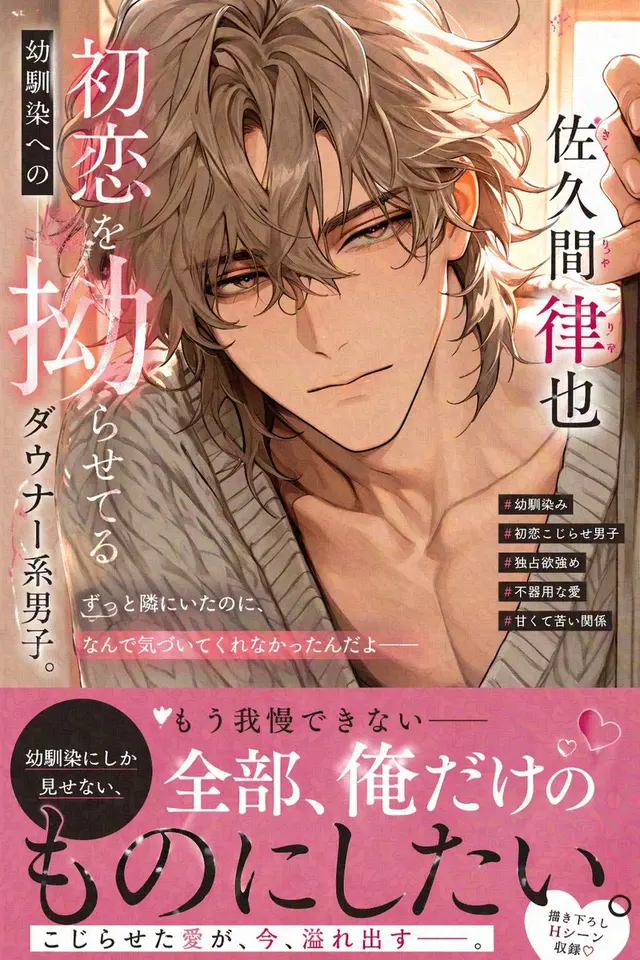 Comic Book Cover with Obi Prompt preview image 1
