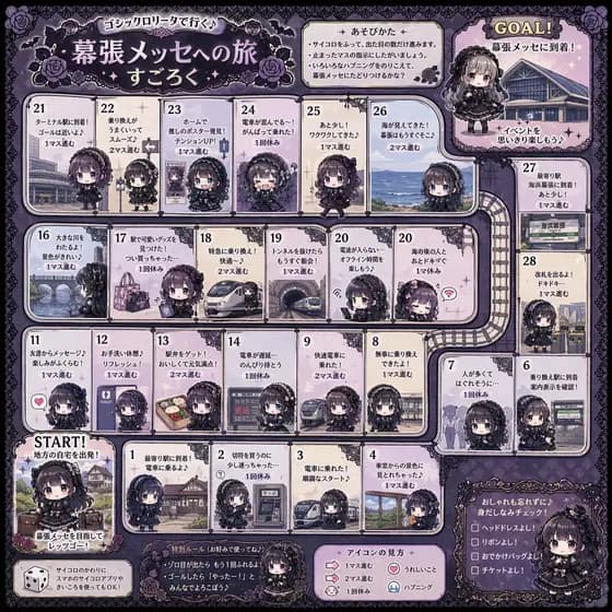 Gothic Lolita board game generator preview image 1