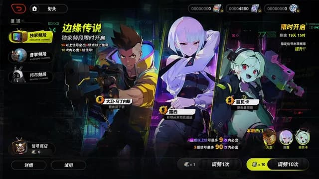 Mobile Game Gacha Interface Design preview image 1