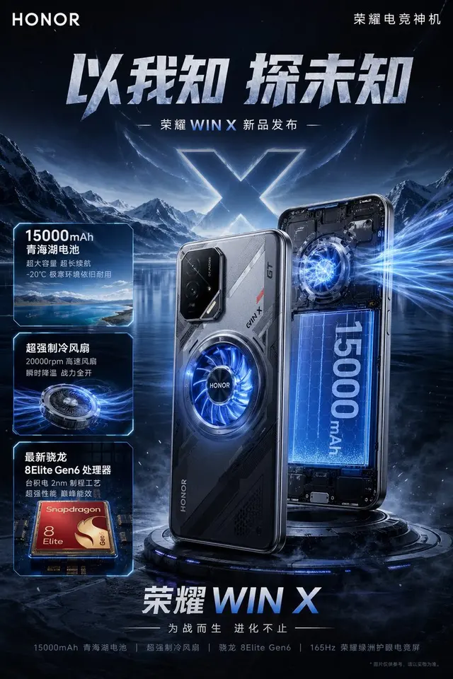 Futuristic Gaming Phone Launch Poster preview image 1