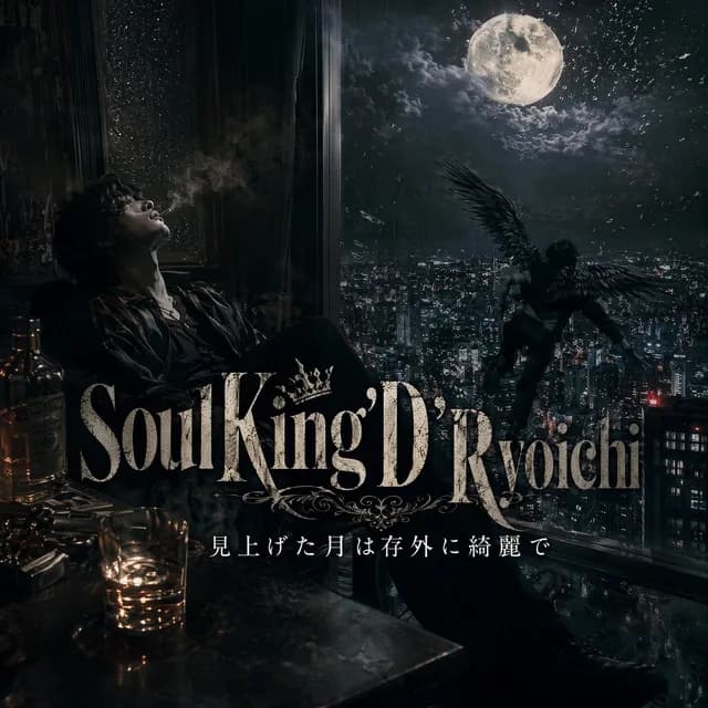 Dark Moonlit Noir Album Cover preview image 1