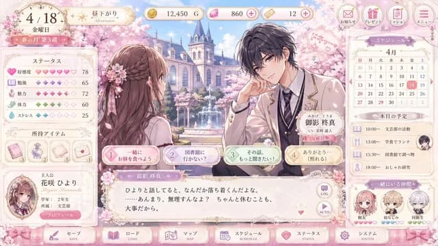 Pastel Otome Game UI Mockup preview image 1
