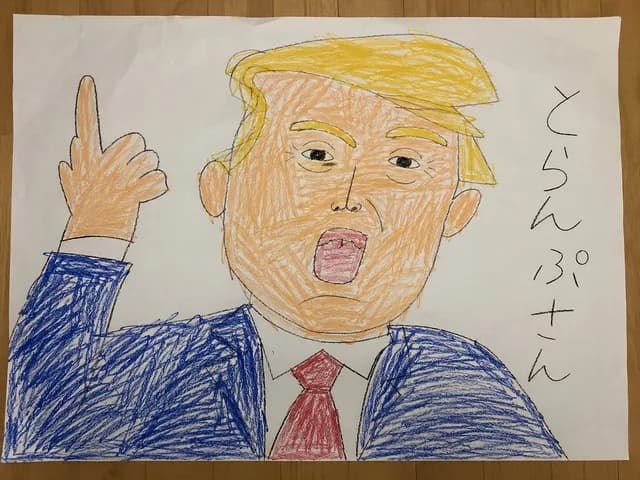 Childlike Crayon Portrait on Paper preview image 1