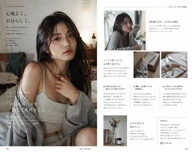 Japanese Lifestyle Magazine Layout preview image 1