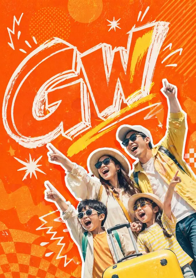 Retro Pop Travel Family Poster preview image 1